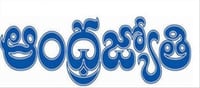 జ‌గ‌న్ అడిగినందుకే ఆంధ్ర‌జ్యోతిపై కేసు?